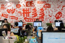 【2分钟科普下】双鸭山公司咨询电话多少_哔哩哔哩-2